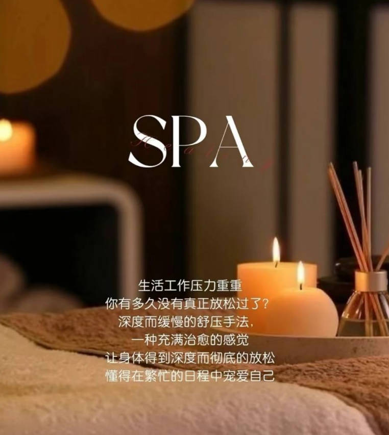 珠海拱北抓龙筋男士spa私密疗愈馆-图片2