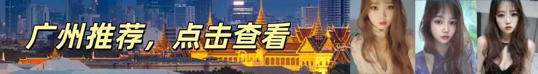 广州抓龙筋柠檬